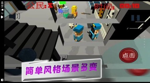 像素人特工队截图3
