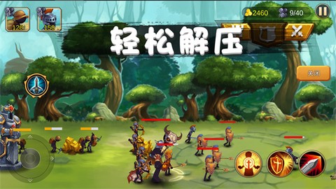 火柴人对战突击截图2
