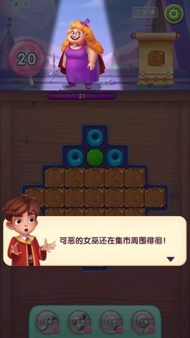 糖果萌萌消[图1]