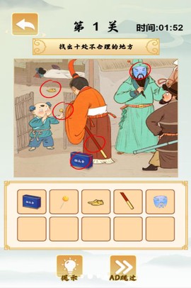 疯狂文字梗截图3