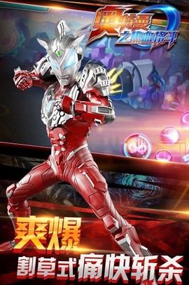 奥特曼之热血格斗完美版[图2]