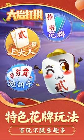 大冶打拱[图1]