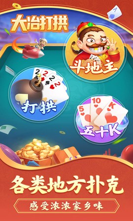 大冶打拱[图2]