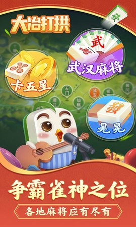 大冶打拱[图3]