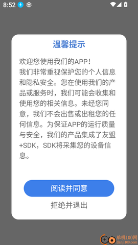 极品钢琴[图2]