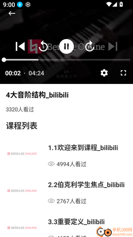 极品钢琴[图5]
