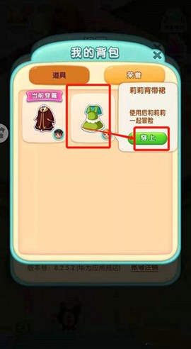 宾果消消消[图3]