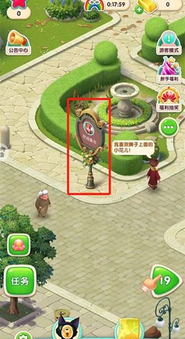 宾果消消消[图4]