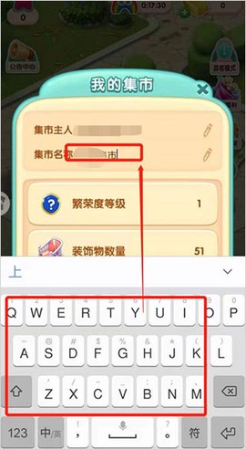 宾果消消消[图6]
