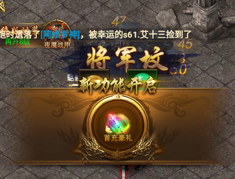 正牌传奇[图1]