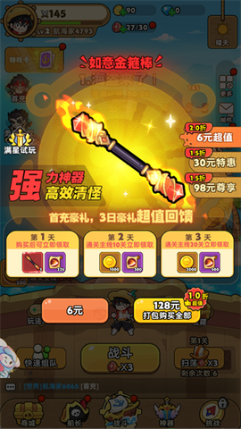 梦幻回响[图2]