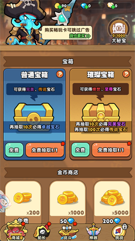 梦幻回响[图3]