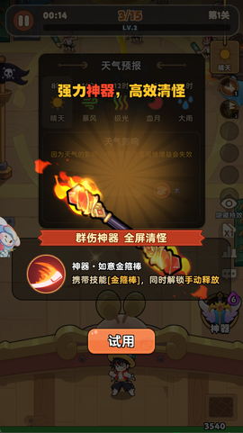 梦幻回响[图6]