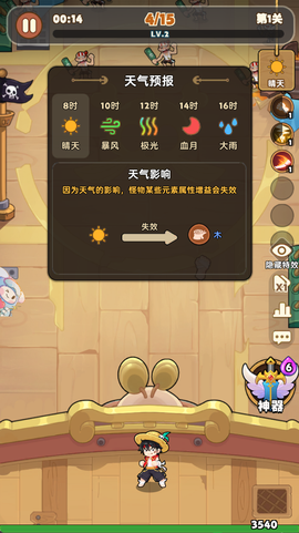 梦幻回响[图7]