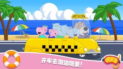 佩奇城堡海滩截图3