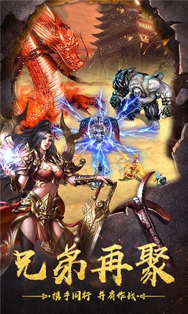 烈火星辰[图2]