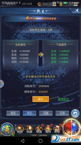 烈火星辰[图3]
