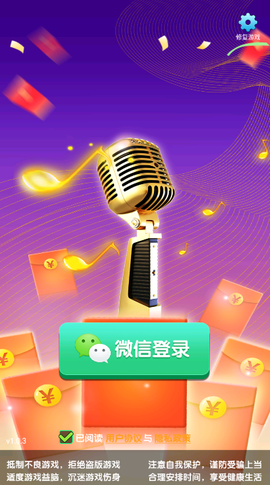 沙滩寻宝截图3