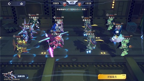 高达钢铁之诗[图2]
