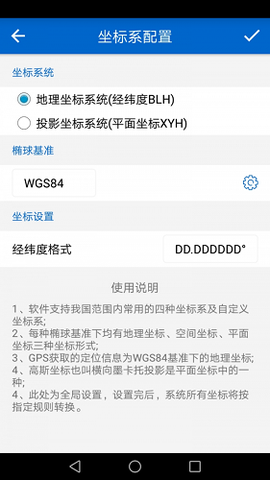 探险者地图[图3]