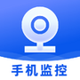 云视频监控看家