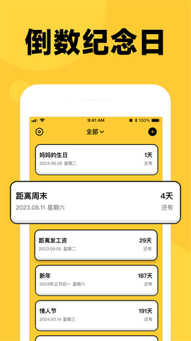 倒数时刻[图1]