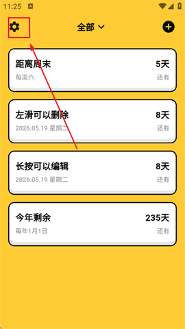 倒数时刻[图3]