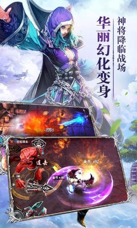 大天使之光截图1