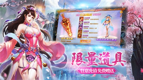 剑威苍穹截图2