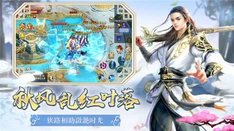 剑威苍穹截图3