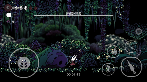 丝绸颂曲截图1