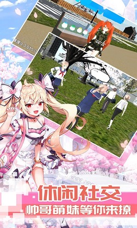 浪漫校园女王[图3]