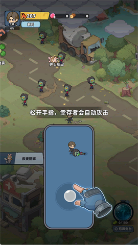 生存33天[图2]
