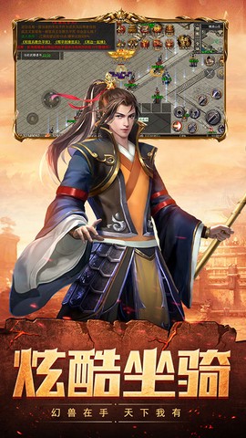 最强王者截图3
