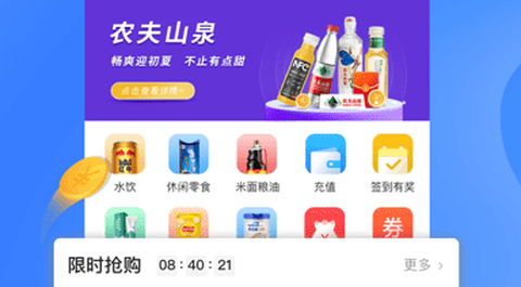 拼便宜[图1]