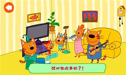 绮奇猫迷你派对截图2