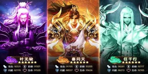 神王问天诀截图1
