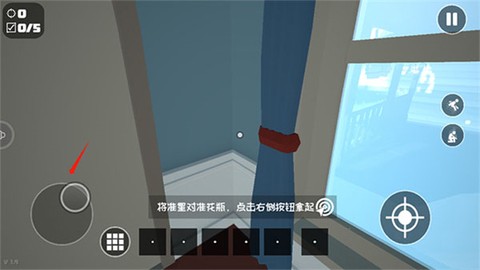 燃烧吧!蜘蛛截图2