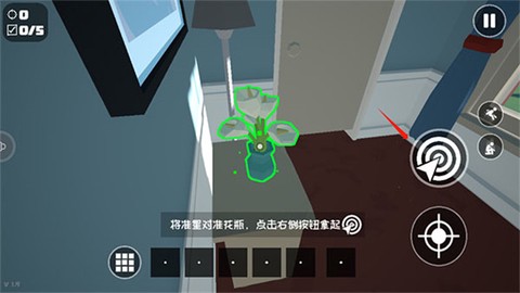 燃烧吧!蜘蛛截图3