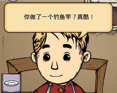 我的孩子生命之泉[图6]