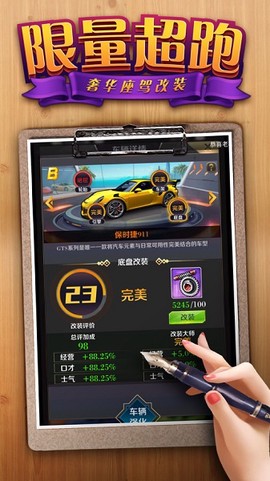 老板快点[图1]