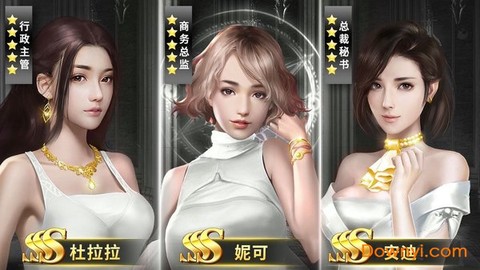 老板快点截图1