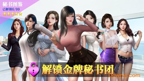 老板快点截图3