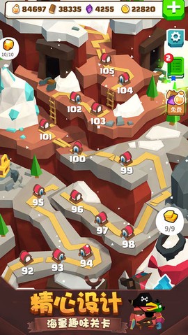 弹珠别方截图3