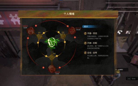 大多数截图1