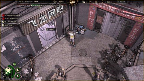 大多数截图2