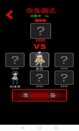 猛鬼宿舍完整版[图11]
