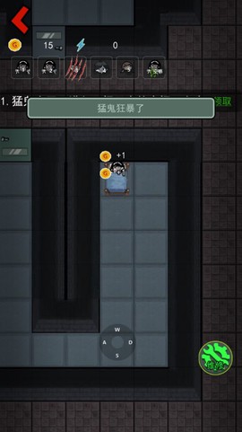 猛鬼宿舍完整版截图1