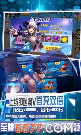 斗神世界截图1