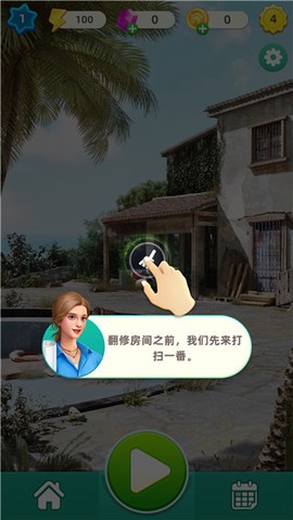 快乐合并之家[图1]